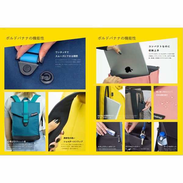 ボールドバナナ リュック Bold Banana バックパック Envelope Mini